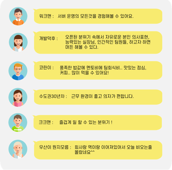 서비스 한마디_2023.04.18.png